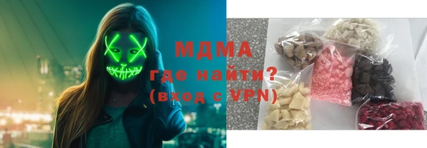 сатива Верхний Тагил