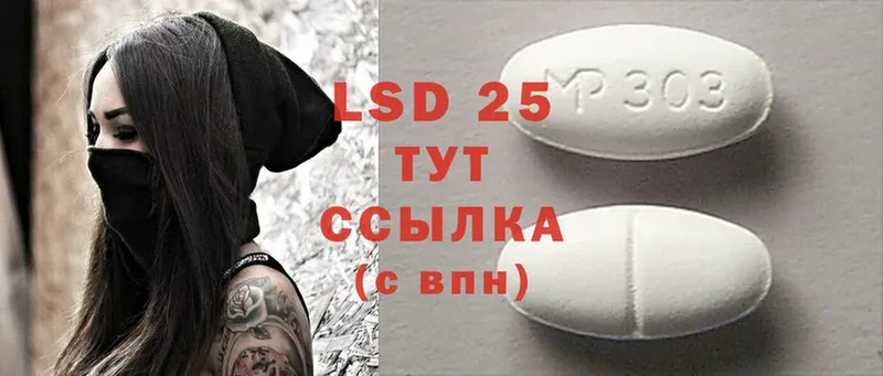 LSD-25 экстази ecstasy  сайты даркнета Telegram  Советская Гавань 